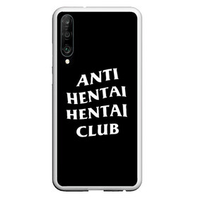 Чехол для Honor P30 с принтом ANTI HENTAI HENTAI CLUB , Силикон | Область печати: задняя сторона чехла, без боковых панелей | Тематика изображения на принте: ahegao | kawai | kowai | oppai | otaku | senpai | sugoi | waifu | yandere | ахегао | ковай | отаку | сенпай | яндере