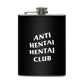 Фляга с принтом ANTI HENTAI HENTAI CLUB , металлический корпус | емкость 0,22 л, размер 125 х 94 мм. Виниловая наклейка запечатывается полностью | Тематика изображения на принте: ahegao | kawai | kowai | oppai | otaku | senpai | sugoi | waifu | yandere | ахегао | ковай | отаку | сенпай | яндере