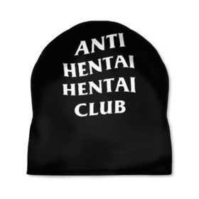 Шапка 3D с принтом ANTI HENTAI HENTAI CLUB , 100% полиэстер | универсальный размер, печать по всей поверхности изделия | ahegao | kawai | kowai | oppai | otaku | senpai | sugoi | waifu | yandere | ахегао | ковай | отаку | сенпай | яндере