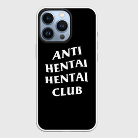 Чехол для iPhone 13 Pro с принтом ANTI HENTAI HENTAI CLUB ,  |  | Тематика изображения на принте: ahegao | kawai | kowai | oppai | otaku | senpai | sugoi | waifu | yandere | ахегао | ковай | отаку | сенпай | яндере