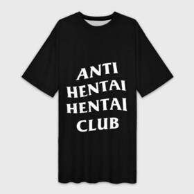 Платье-футболка 3D с принтом ANTI HENTAI HENTAI CLUB ,  |  | ahegao | kawai | kowai | oppai | otaku | senpai | sugoi | waifu | yandere | ахегао | ковай | отаку | сенпай | яндере
