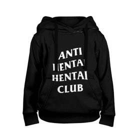 Детская толстовка 3D с принтом ANTI HENTAI HENTAI CLUB , 100% полиэстер | двухслойный капюшон со шнурком для регулировки, мягкие манжеты на рукавах и по низу толстовки, спереди карман-кенгуру с мягким внутренним слоем | Тематика изображения на принте: ahegao | kawai | kowai | oppai | otaku | senpai | sugoi | waifu | yandere | ахегао | ковай | отаку | сенпай | яндере