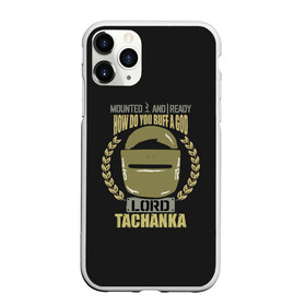 Чехол для iPhone 11 Pro матовый с принтом LORD TACHANKA , Силикон |  | 2019 | cybersport | esports | lord | pro league | r6 | rainbow | rainbow six | siege | six | tachanka | армия | боевик | военные | война | игры | киберспорт | логотип | лорд | оперативники | радуга | тачанка | шутер