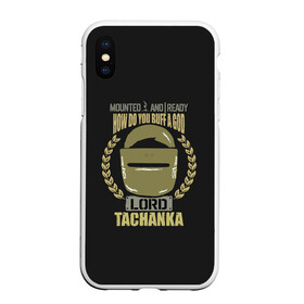 Чехол для iPhone XS Max матовый с принтом LORD TACHANKA , Силикон | Область печати: задняя сторона чехла, без боковых панелей | 2019 | cybersport | esports | lord | pro league | r6 | rainbow | rainbow six | siege | six | tachanka | армия | боевик | военные | война | игры | киберспорт | логотип | лорд | оперативники | радуга | тачанка | шутер