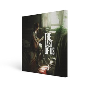 Холст квадратный с принтом THE LAST OF US , 100% ПВХ |  | gamer | player | stels | the last of us | the last of us part 2 | бегун | джоэл | каннибалы | охотники | сталкер | топляк | цикады | щелкун | элли