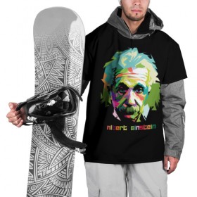 Накидка на куртку 3D с принтом Эйнштейн Альберт , 100% полиэстер |  | Тематика изображения на принте: albert | einstein | альберт | великий | закон | легендарный | нобелевская | относительности | премия | профессор | теория | ученый | физик | физика | энштейн