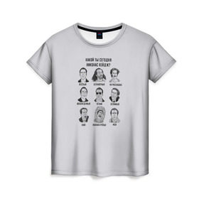 Женская футболка 3D с принтом Какой ты Николас Кейдж? , 100% полиэфир ( синтетическое хлопкоподобное полотно) | прямой крой, круглый вырез горловины, длина до линии бедер | nicolas cage | а какой ты сегодня | мем | мемас | мемный | николас кейдж