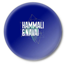 Значок с принтом HammAli Navai blue ,  металл | круглая форма, металлическая застежка в виде булавки | 