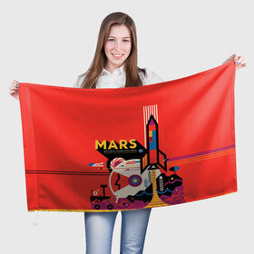 Флаг 3D с принтом Mars NASA , 100% полиэстер | плотность ткани — 95 г/м2, размер — 67 х 109 см. Принт наносится с одной стороны | 