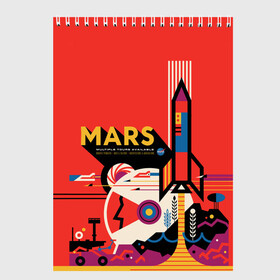 Скетчбук с принтом Mars NASA , 100% бумага
 | 48 листов, плотность листов — 100 г/м2, плотность картонной обложки — 250 г/м2. Листы скреплены сверху удобной пружинной спиралью | Тематика изображения на принте: 