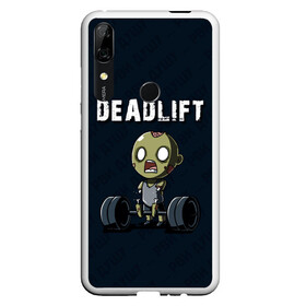 Чехол для Honor P Smart Z с принтом Deadlift , Силикон | Область печати: задняя сторона чехла, без боковых панелей | deadlift | жим | сморт | фитнес