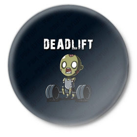 Значок с принтом Deadlift ,  металл | круглая форма, металлическая застежка в виде булавки | deadlift | жим | сморт | фитнес