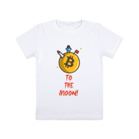 Детская футболка хлопок с принтом To the moon! , 100% хлопок | круглый вырез горловины, полуприлегающий силуэт, длина до линии бедер | bitcoin | to the moon | биткоин | биток
