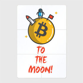 Магнитный плакат 2Х3 с принтом To the moon! , Полимерный материал с магнитным слоем | 6 деталей размером 9*9 см | bitcoin | to the moon | биткоин | биток