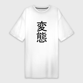 Платье-футболка хлопок с принтом Японская анимация ,  |  | ahegao | anime | kodome | manga | senpai | аниме | анимэ | ахегао | кодоме | манга | меха | сенпай | юри | яой