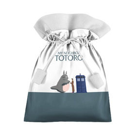 Подарочный 3D мешок с принтом Мой сосед Тоторо , 100% полиэстер | Размер: 29*39 см | 10 доктор | doctor who | my neighbor totoro | tardis | totoro | десятый доктор | доктор кто | тардис | тоторо