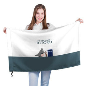 Флаг 3D с принтом Мой сосед Тоторо , 100% полиэстер | плотность ткани — 95 г/м2, размер — 67 х 109 см. Принт наносится с одной стороны | 10 доктор | doctor who | my neighbor totoro | tardis | totoro | десятый доктор | доктор кто | тардис | тоторо