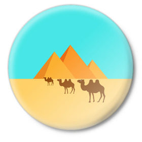 Значок с принтом Пирамиды Египта ,  металл | круглая форма, металлическая застежка в виде булавки | верблюд | египет | жара | караван | пирамиды | пустыня