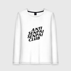 Женский лонгслив хлопок с принтом ANTI SENPAI SENPAI CLUB , 100% хлопок |  | ahegao | anime | otaku | senpai | waifu | weeaboo | аниме | ахегао | вайфу | виабу | культура | отаку | сенпай | тренд