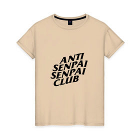 Женская футболка хлопок с принтом ANTI SENPAI SENPAI CLUB , 100% хлопок | прямой крой, круглый вырез горловины, длина до линии бедер, слегка спущенное плечо | ahegao | anime | otaku | senpai | waifu | weeaboo | аниме | ахегао | вайфу | виабу | культура | отаку | сенпай | тренд