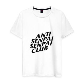 Мужская футболка хлопок с принтом ANTI SENPAI SENPAI CLUB , 100% хлопок | прямой крой, круглый вырез горловины, длина до линии бедер, слегка спущенное плечо. | Тематика изображения на принте: ahegao | anime | otaku | senpai | waifu | weeaboo | аниме | ахегао | вайфу | виабу | культура | отаку | сенпай | тренд