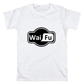 Мужская футболка хлопок с принтом ВАЙФУ - WAIFU , 100% хлопок | прямой крой, круглый вырез горловины, длина до линии бедер, слегка спущенное плечо. | 