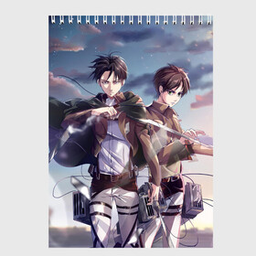 Скетчбук с принтом Levi and Eren , 100% бумага
 | 48 листов, плотность листов — 100 г/м2, плотность картонной обложки — 250 г/м2. Листы скреплены сверху удобной пружинной спиралью | anime | attack on titan | аниме | атака титанов