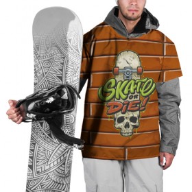 Накидка на куртку 3D с принтом Skate Die , 100% полиэстер |  | 