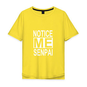 Мужская футболка хлопок Oversize с принтом NOTICE ME SENPAI , 100% хлопок | свободный крой, круглый ворот, “спинка” длиннее передней части | Тематика изображения на принте: ahegao | anime | kawai | kowai | otaku | senpai | sugoi | waifu | weeaboo | yandere | аниме | ахегао | вайфу | виабу | каваи | ковай | культура | отаку | сенпай | сугои | тренд | яндере
