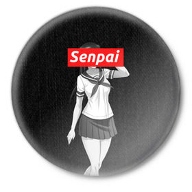 Значок с принтом СЕНПАЙ - SENPAI ,  металл | круглая форма, металлическая застежка в виде булавки | ahegao | anime | kawai | kowai | otaku | senpai | sugoi | waifu | weeaboo | yandere | аниме | ахегао | вайфу | виабу | каваи | ковай | культура | отаку | сенпай | сугои | тренд | яндере
