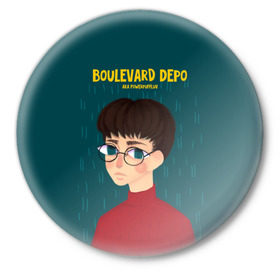 Значок с принтом Boulevard Depo / Powerpuff Luv ,  металл | круглая форма, металлическая застежка в виде булавки | Тематика изображения на принте: boulevard depo | dead dynasty | luv | powerpuff | rap | rapper | бульвар депо | дэпо | кащенко | лав | мертвая династия | паверпаф | реп | русский рэпер