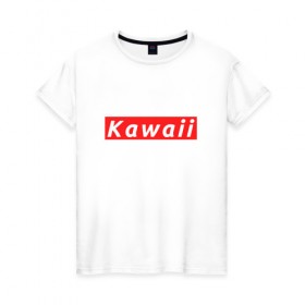 Женская футболка хлопок с принтом КАВАИЙ - KAWAII , 100% хлопок | прямой крой, круглый вырез горловины, длина до линии бедер, слегка спущенное плечо | ahegao | anime | kawai | kowai | oppai | otaku | senpai | sugoi | waifu | weeaboo | yandere | аниме | ахегао | вайфу | виабу | каваи | ковай | культура | отаку | сенпай | сугои | тренд | яндере