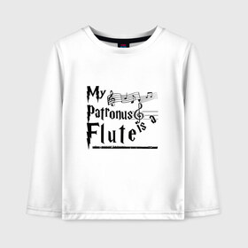 Детский лонгслив хлопок с принтом My patronus FLUTE , 100% хлопок | круглый вырез горловины, полуприлегающий силуэт, длина до линии бедер | флейта | флейтист