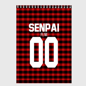 Скетчбук с принтом СЕНПАЙ - SENPAI , 100% бумага
 | 48 листов, плотность листов — 100 г/м2, плотность картонной обложки — 250 г/м2. Листы скреплены сверху удобной пружинной спиралью | ahegao | anime | kawai | kowai | oppai | otaku | senpai | sugoi | waifu | weeaboo | yandere | аниме | ахегао | вайфу | виабу | каваи | ковай | культура | отаку | сенпай | сугои | тренд | яндере