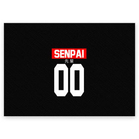Поздравительная открытка с принтом СЕНПАЙ - SENPAI , 100% бумага | плотность бумаги 280 г/м2, матовая, на обратной стороне линовка и место для марки
 | Тематика изображения на принте: ahegao | anime | kawai | kowai | oppai | otaku | senpai | sugoi | waifu | weeaboo | yandere | аниме | ахегао | вайфу | виабу | каваи | ковай | культура | отаку | сенпай | сугои | тренд | яндере
