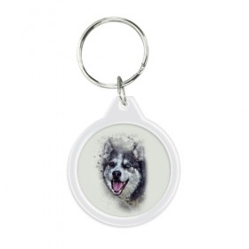 Брелок круглый с принтом Хаска , пластик и полированная сталь | круглая форма, металлическое крепление в виде кольца | животные | пес | собака | хаска