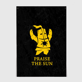 Постер с принтом PRAISE THE SUN , 100% бумага
 | бумага, плотность 150 мг. Матовая, но за счет высокого коэффициента гладкости имеет небольшой блеск и дает на свету блики, но в отличии от глянцевой бумаги не покрыта лаком | dark souls | game | gamer | knight | play | player | praise the sun | дарк соулс | доспехи | игры | надпись | рыцарь | темные души