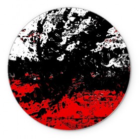 Коврик круглый с принтом БРЫЗГИ КРАСОК , резина и полиэстер | круглая форма, изображение наносится на всю лицевую часть | black.white | dirty | paints | red | texture | белый | брызги | грязный | краски | красный | текстура | черный