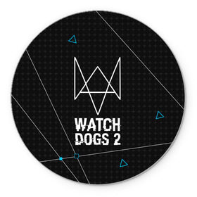 Коврик круглый с принтом WATCH DOGS 2 , резина и полиэстер | круглая форма, изображение наносится на всю лицевую часть | Тематика изображения на принте: action | ct os | ded sec | fox | gamer | hacker | player | watch dogs | watch dogs 2 | знак лиса | хакер