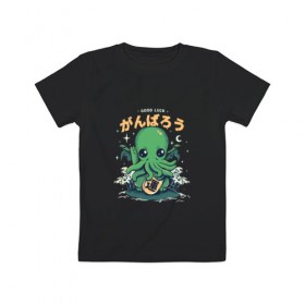 Детская футболка хлопок с принтом Ктулху , 100% хлопок | круглый вырез горловины, полуприлегающий силуэт, длина до линии бедер | Тематика изображения на принте: octopus | ктулху | лавкрафт | осьминог