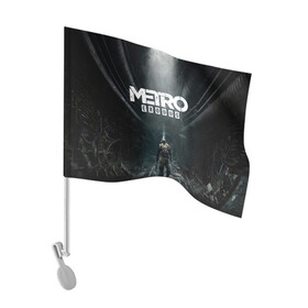 Флаг для автомобиля с принтом METRO EXODUS , 100% полиэстер | Размер: 30*21 см | exodus | horror | metro exodus | survival | игры | исход | метро | метро 2035