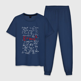 Мужская пижама хлопок с принтом E=MC2 , 100% хлопок | брюки и футболка прямого кроя, без карманов, на брюках мягкая резинка на поясе и по низу штанин
 | e mc 2 | emc 2 | school | знаменитые формулы | физика | формулы | школа | эйнштейн