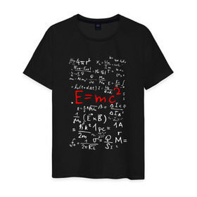 Мужская футболка хлопок с принтом E=MC2 , 100% хлопок | прямой крой, круглый вырез горловины, длина до линии бедер, слегка спущенное плечо. | Тематика изображения на принте: e mc 2 | emc 2 | school | знаменитые формулы | физика | формулы | школа | эйнштейн