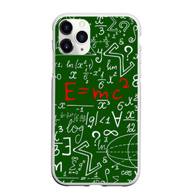 Чехол для iPhone 11 Pro Max матовый с принтом ФОРМУЛЫ ФИЗИКА , Силикон |  | e mc 2 | emc 2 | school | знаменитые формулы | физика | формулы | школа | эйнштейн