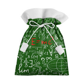 Подарочный 3D мешок с принтом ФОРМУЛЫ ФИЗИКА , 100% полиэстер | Размер: 29*39 см | e mc 2 | emc 2 | school | знаменитые формулы | физика | формулы | школа | эйнштейн