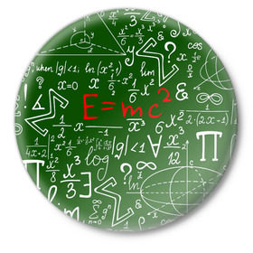 Значок с принтом ФОРМУЛЫ ФИЗИКА ,  металл | круглая форма, металлическая застежка в виде булавки | e mc 2 | emc 2 | school | знаменитые формулы | физика | формулы | школа | эйнштейн
