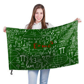 Флаг 3D с принтом ФОРМУЛЫ ФИЗИКА , 100% полиэстер | плотность ткани — 95 г/м2, размер — 67 х 109 см. Принт наносится с одной стороны | e mc 2 | emc 2 | school | знаменитые формулы | физика | формулы | школа | эйнштейн