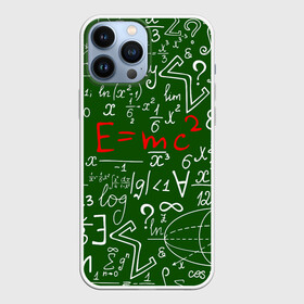 Чехол для iPhone 13 Pro Max с принтом ФОРМУЛЫ ФИЗИКА ,  |  | e mc 2 | emc 2 | school | знаменитые формулы | физика | формулы | школа | эйнштейн
