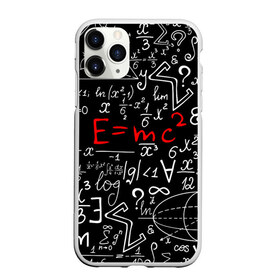 Чехол для iPhone 11 Pro матовый с принтом ФОРМУЛЫ ФИЗИКА , Силикон |  | e mc 2 | emc 2 | school | знаменитые формулы | физика | формулы | школа | эйнштейн