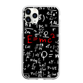 Чехол для iPhone 11 Pro матовый с принтом ФОРМУЛЫ ФИЗИКА , Силикон |  | e mc 2 | emc 2 | school | знаменитые формулы | физика | формулы | школа | эйнштейн